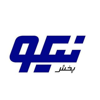 Telegram profile photo for پخش نیکو | good4p.com |