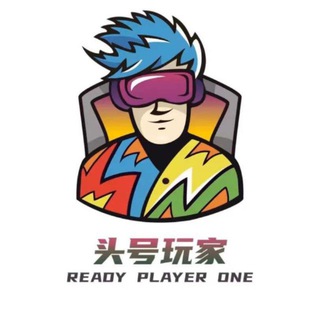 Telegram profile photo for 头号玩家~出击报告