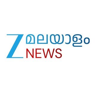 Telegram profile photo for ZEE Malayalam News