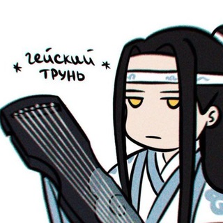 Telegram profile photo for Верни Бичень на место > cosplay ...
