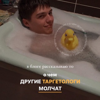 Telegram profile photo for Серый трафик с Deni