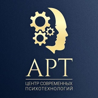 Telegram profile photo for Центр Современных Психотехнологий АРТ