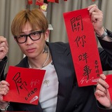 Telegram profile photo for 903 AP and Chart only