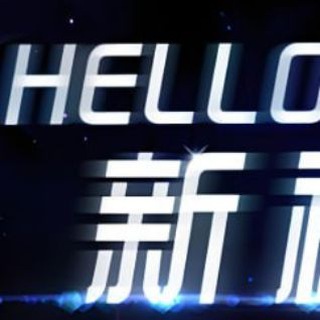 Telegram group profile photo for 五道口新视界
