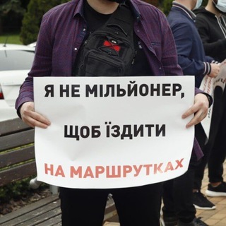 Telegram profile photo for Украинские протесты