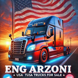 Telegram profile photo for ENG ARZONI | USA TRUCKS FOR SALE