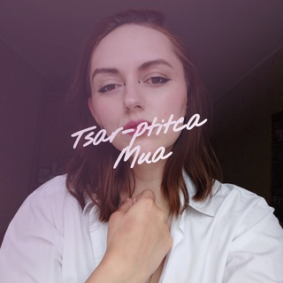 Telegram profile photo for Царь-птица MUA