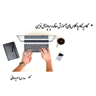 Telegram profile photo for پرسش و پاسخ مقاله، پروپوزال، پایان نامه نویسی