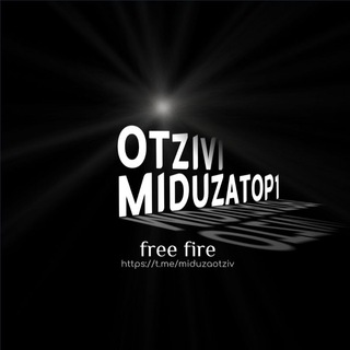 Telegram group profile photo for ОТЗЫВЫ | MIDUZA 💔