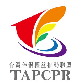 Telegram profile photo for 伴盟跨性別資訊小站