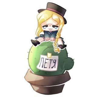Telegram profile photo for ✨🌵Кактусовая хижина🌵✨