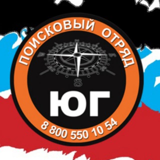 Telegram profile photo for ДПО Юг - ДНР