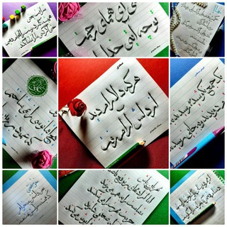 Telegram profile photo for خودکار نوشته ها