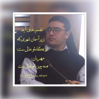 Telegram profile photo for عبدالله مهتری(ع.م.فرزاد)