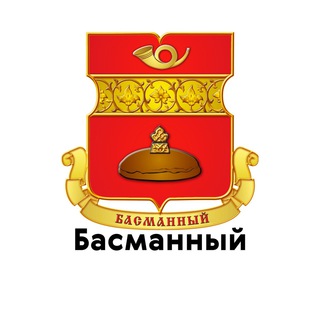 Telegram profile photo for Басманный