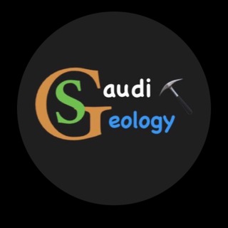 Telegram profile photo for جيولوجية السعودية | Saudi Geology