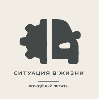 Telegram profile photo for Ситуация в жизни❤️🩹🪽