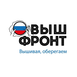 Telegram profile photo for ВышФронт - вышиваем с душой 💞
