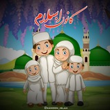 Telegram profile photo for کانون اسلام