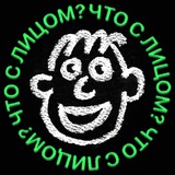 Telegram profile photo for что с лицом?