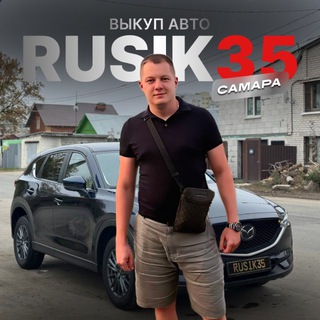 Telegram profile photo for Авто Ниже рынка Самара 🚗