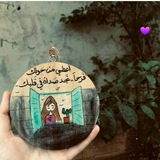 Telegram profile photo for طاقة ايجابية💕