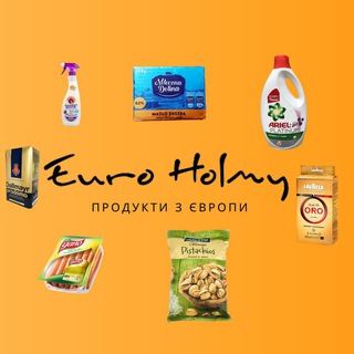 Telegram profile photo for EuroHolmy - Товари з Європи