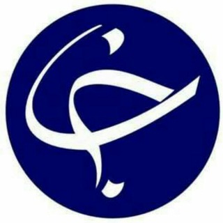 Telegram profile photo for باشگاه خبرنگاران جوان ا کاشمر