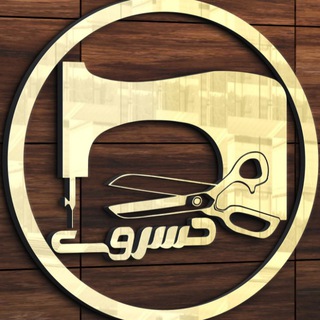 Telegram profile photo for آموزشگاه خسروی