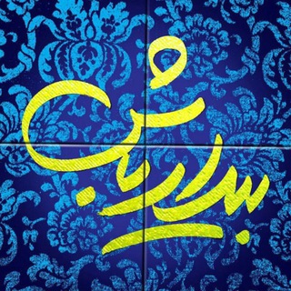 Telegram profile photo for bidarbash