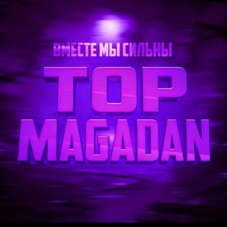 Telegram profile photo for Top list Magadan