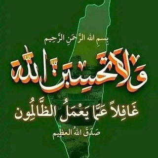 Telegram profile photo for أحمد بن علي