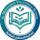 Telegram profile photo for إعدادية المستقبل المهنية الاهلية