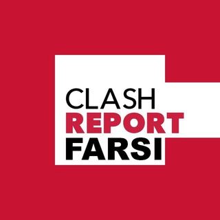 Telegram profile photo for Clash Report | Farsi