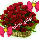 Telegram profile photo for کانال تولدی دوباره