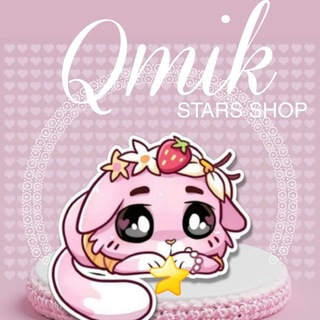Telegram profile photo for Stars Shop Qmik