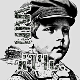 Telegram profile photo for What Happen in 19th century? 😳🧐