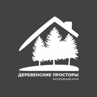 Telegram profile photo for Деревенские просторы