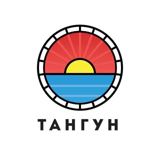 Telegram profile photo for Тхэквондо и хапкидо «ТАНГУН»