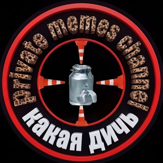 Telegram profile photo for PMC какая дичь