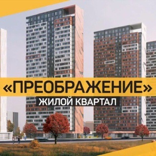 Telegram profile photo for ЖК Преображение