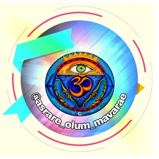 Telegram profile photo for اسرار و علوم ماورایی