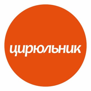 Telegram profile photo for Цирюльник PRO