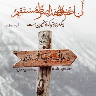 Telegram profile photo for انا رافضی و افتخر
