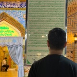 Telegram profile photo for السيد محمد الصدر (قدس)