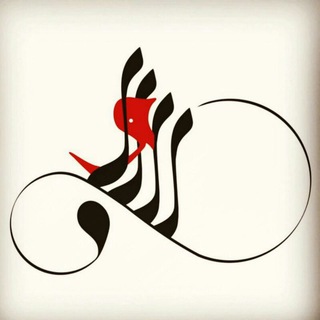 Telegram profile photo for 🎤 آواے مانا 🎧