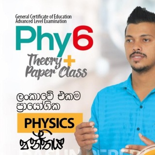 Telegram profile photo for Dasun Perera Physics