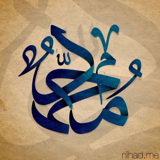 Telegram profile photo for Arapça Notları