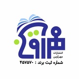 Telegram profile photo for چاپ و نشر کتاب | انتشارات مهرآوین