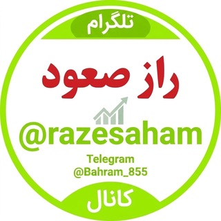 Telegram profile photo for راز صعود